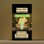 Sol Casino: Официальный сайт, меняющий правила игры в Казахстане